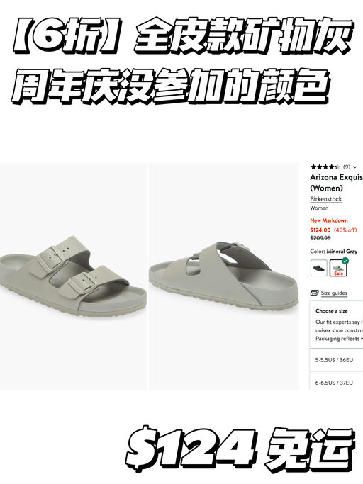 【6折】周年庆都没参加的颜色