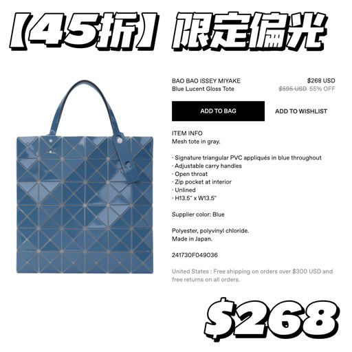 【4x折】限定偏光