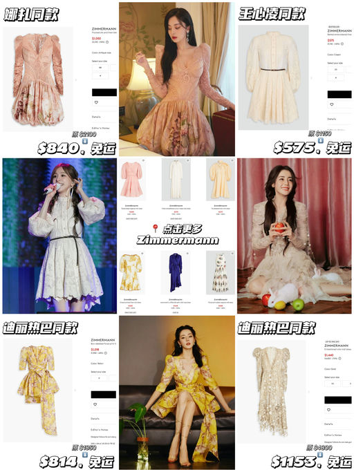 【经济上行之美】【Zimmermann 下折】