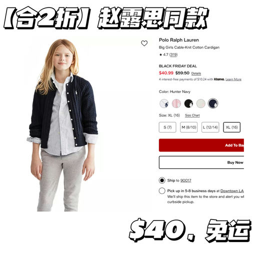 【没见过比这次还低的】【五色补码！】