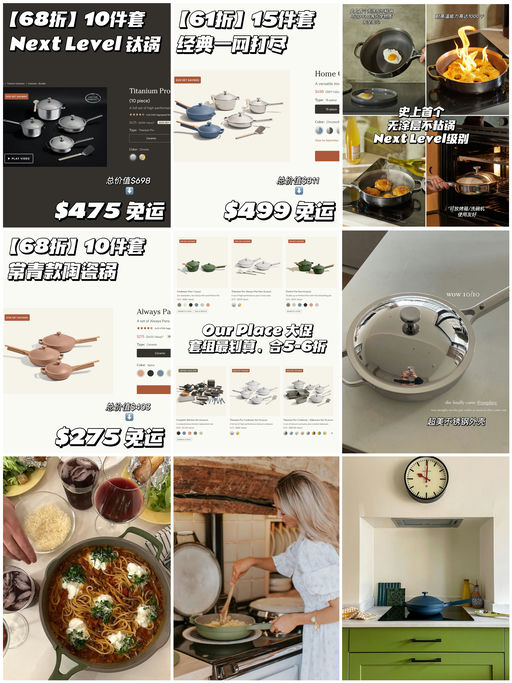 【套组合5-6折】经典一网打尽