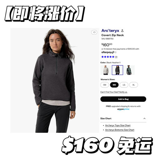 【涨价前最后机会】热门原子灰补货