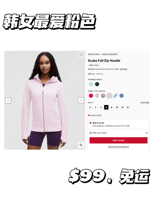 【韩女最爱的颜色】【Scuba 粉色下折】