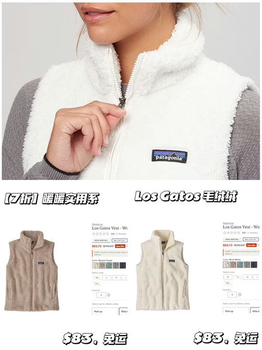 【7折】【Pata 最柔软抓绒】