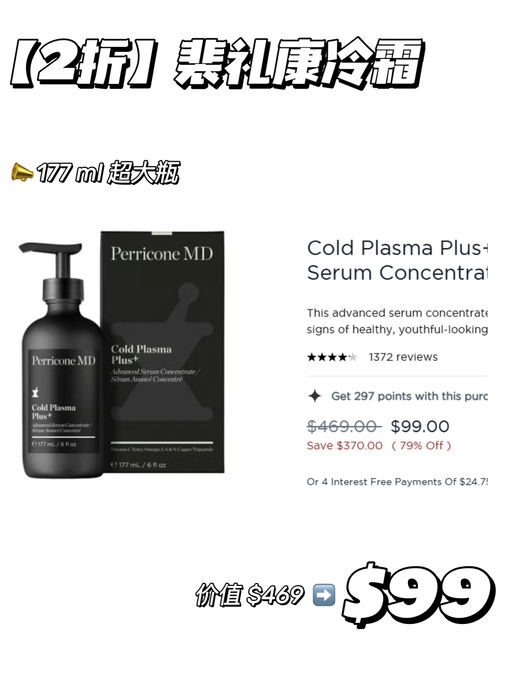 【2折】【裴礼康立身之本】