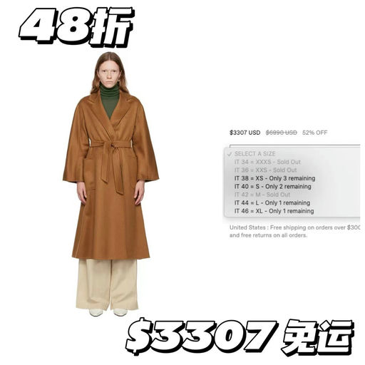 【反季大羊毛！】Labbro，37折起