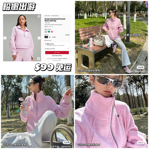 【Lulu 周四折扣】维他粉下折