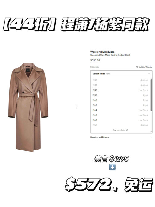 【Max Mara 应季好价】【合42折】