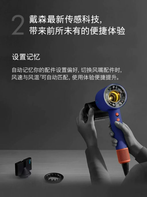 【快，升级送 $60！】【Dyson 吹风合52折】
