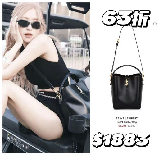 【突发！】大量YSL，5x折