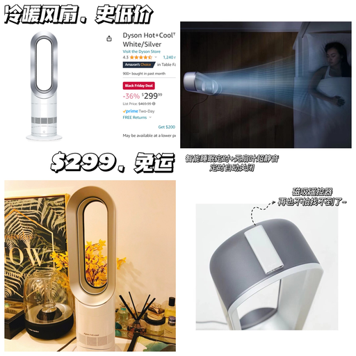 【好戏才开场】Amazon 分会场火热进行中