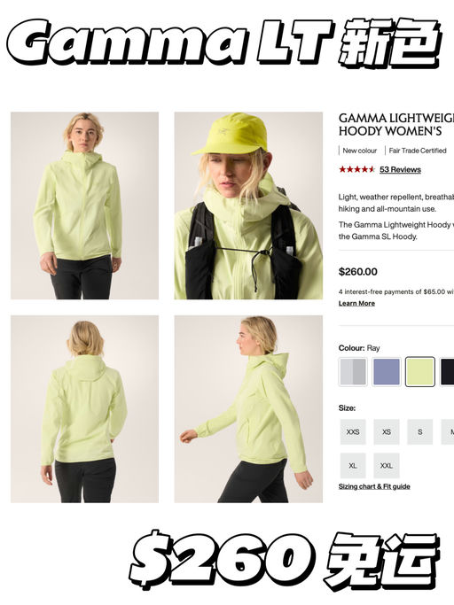 【始祖鸟速报】四月新款上线