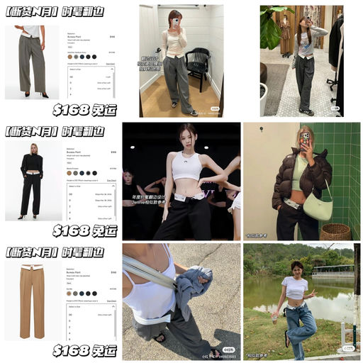 【断货N月】时髦翻边