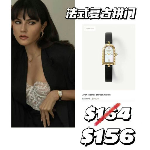 【折扣升级】Lola Rose，低至「5折」➕「独家额外9折」！