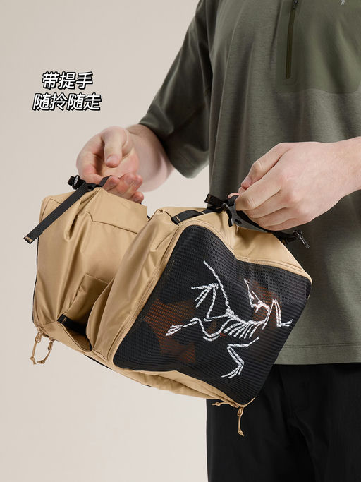 【原价买不到】出行收纳神器