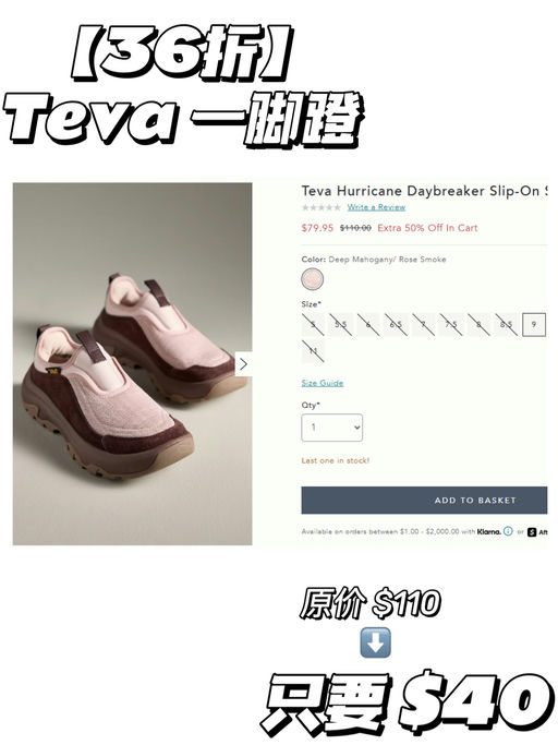 【仅限今天！】【额外5折！抢到赚到】