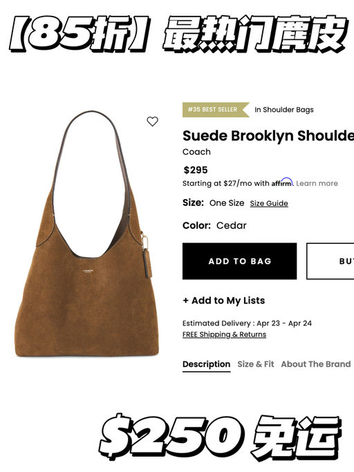 【Coach回潮】超罕见85折