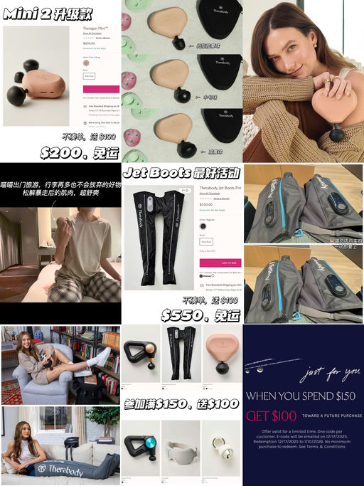 🔫【Theragun 合33折】【超划算史低价】