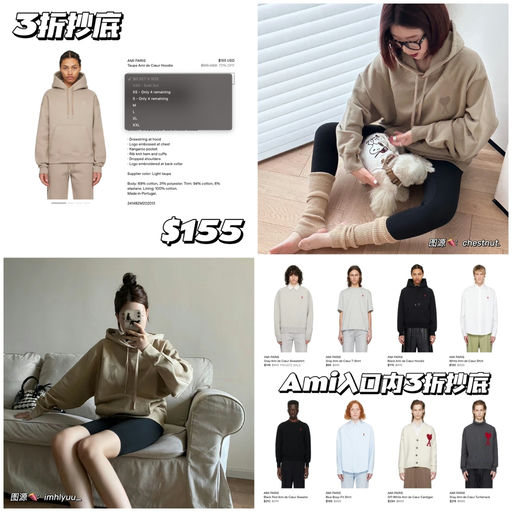 【3折抄底】温柔奶茶色