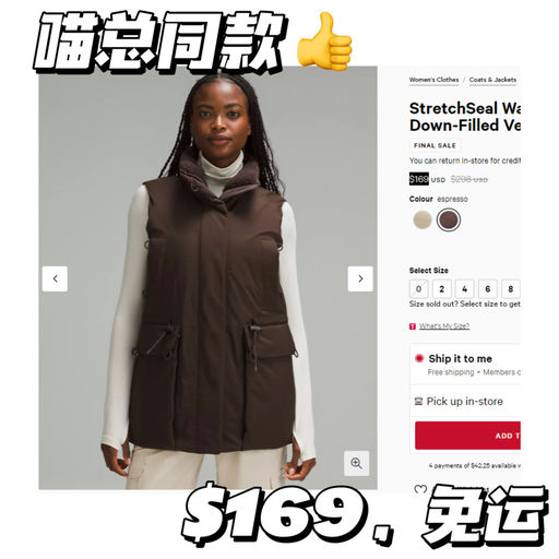 【来杯咖啡~】Espresso 色全面下折