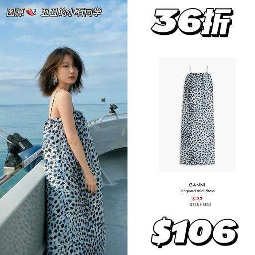 【2折起～】春夏穿搭主力军