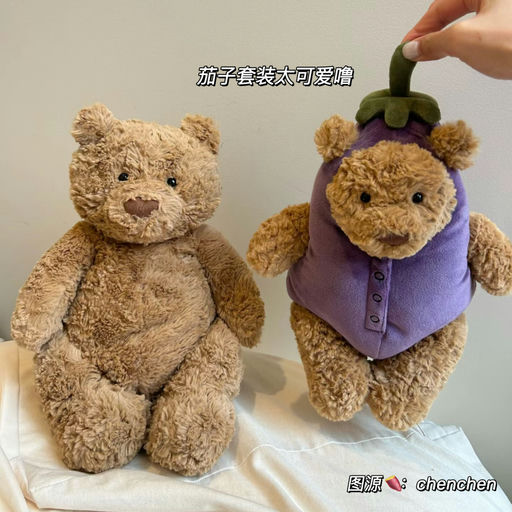 【转瞬即逝！】茄子熊首次补货！