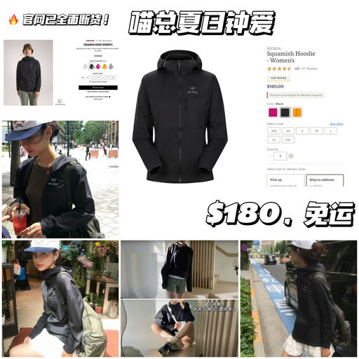 【喵喵夏日钟爱】【全网唯一现货】下次补货预计是冬天~