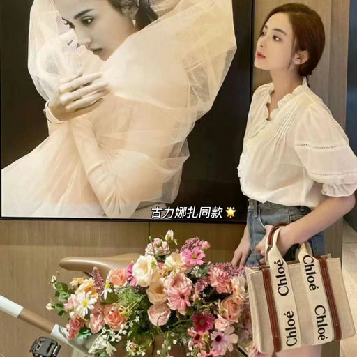 【4折！】娜扎同款小号Woody