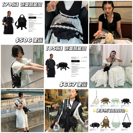 【芭蕾机能风】南韩热门珍珠包