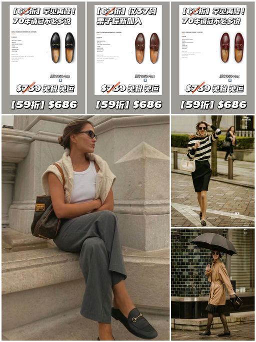 【惊喜再降！】59折！