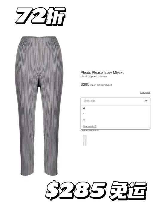 新增黑色JF110，57折