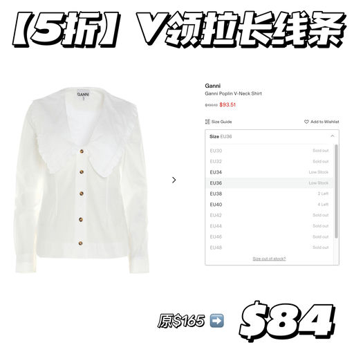 【最后4小时】合3-4折，万能衬衫