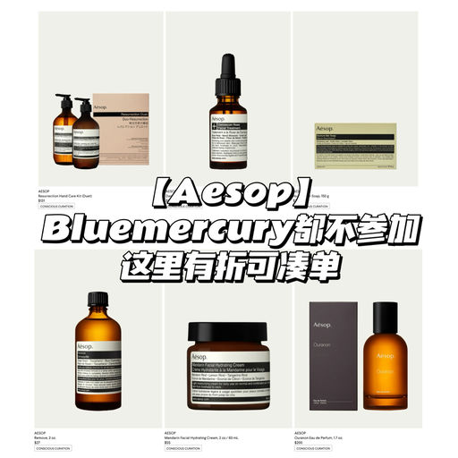 【黑五提前享】BG合73折起