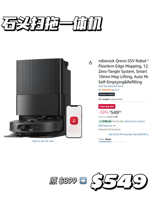 【清单来了】Amz Prime Day 小家电合集