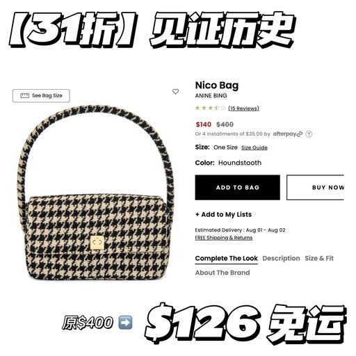 【见证历史】31折