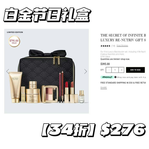 【今日结束】【年度最佳囤货时机】雅诗兰黛全场7折