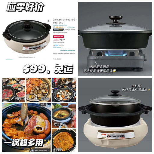 【好戏才开场】Amazon 分会场火热进行中