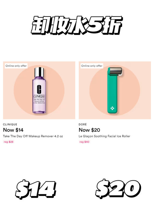 【今日5折当值】【油皮亲妈】