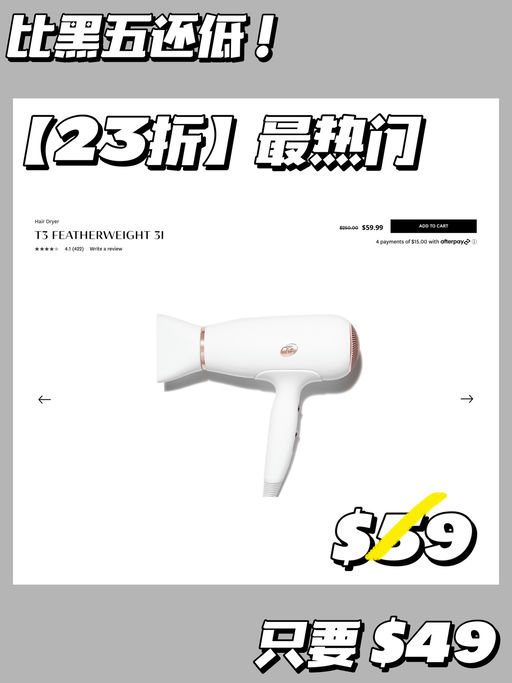 【$49 好价回归】【比黑五还低】