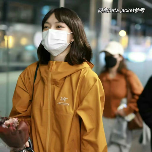 【文淇同款】Beta LT，8折