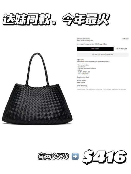 【达妹同款】【最好价73折】