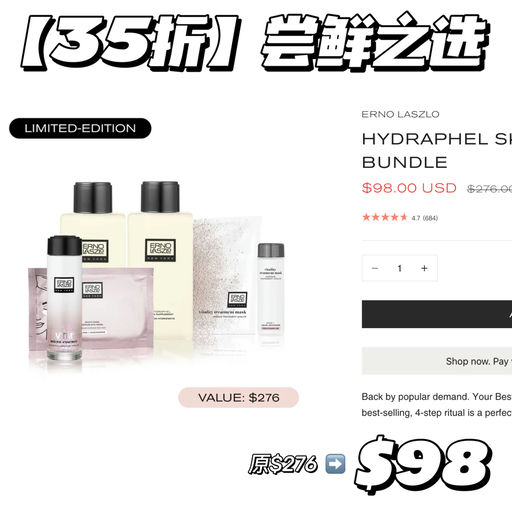 【黑五全场7折】冰白28折返场！