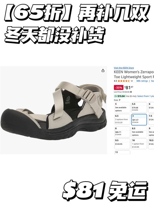 【65折】黄金码好价再补