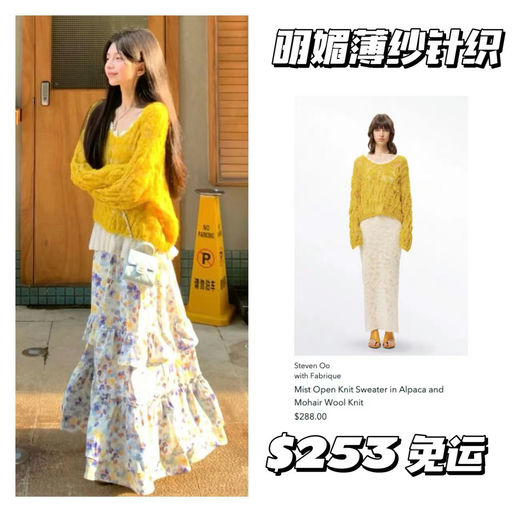 【一件去班味】Fbrq上新+补码，88折