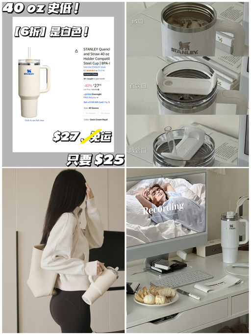 【是白色！】【再降，只要 $25】