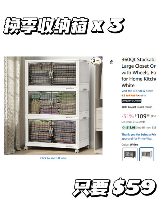 【超大容量】【换季收纳箱，3个】