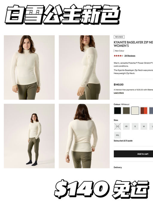 【冬日的第一场雪】