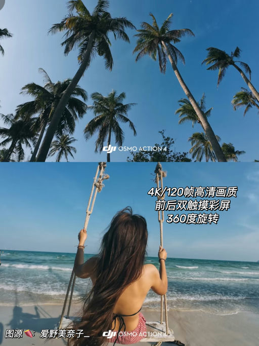 【从此我的记忆是4K120帧】