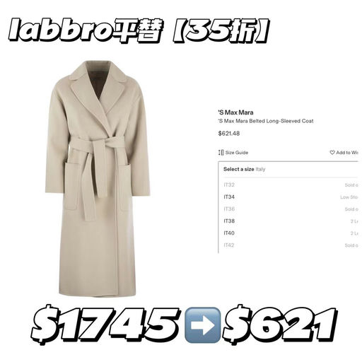 【温柔东方骨】MaxMara S线招牌Arona，米白色史低价