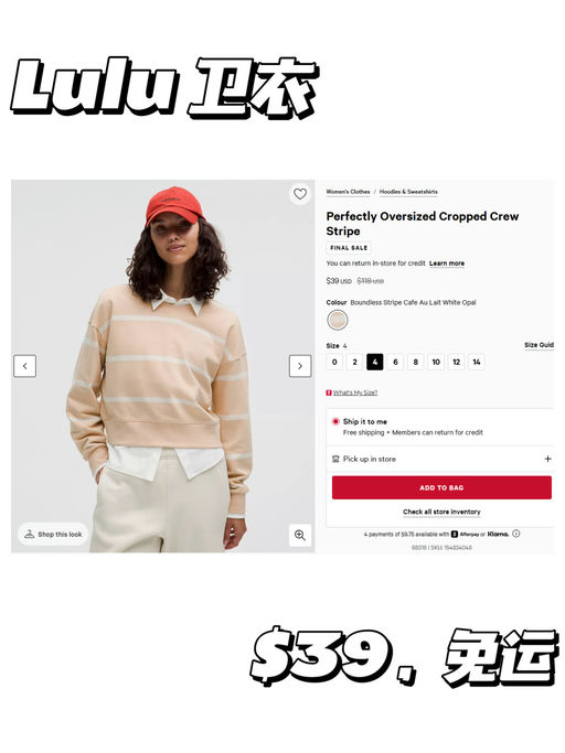 🍋【Lulu 卫衣】【$39，免运】